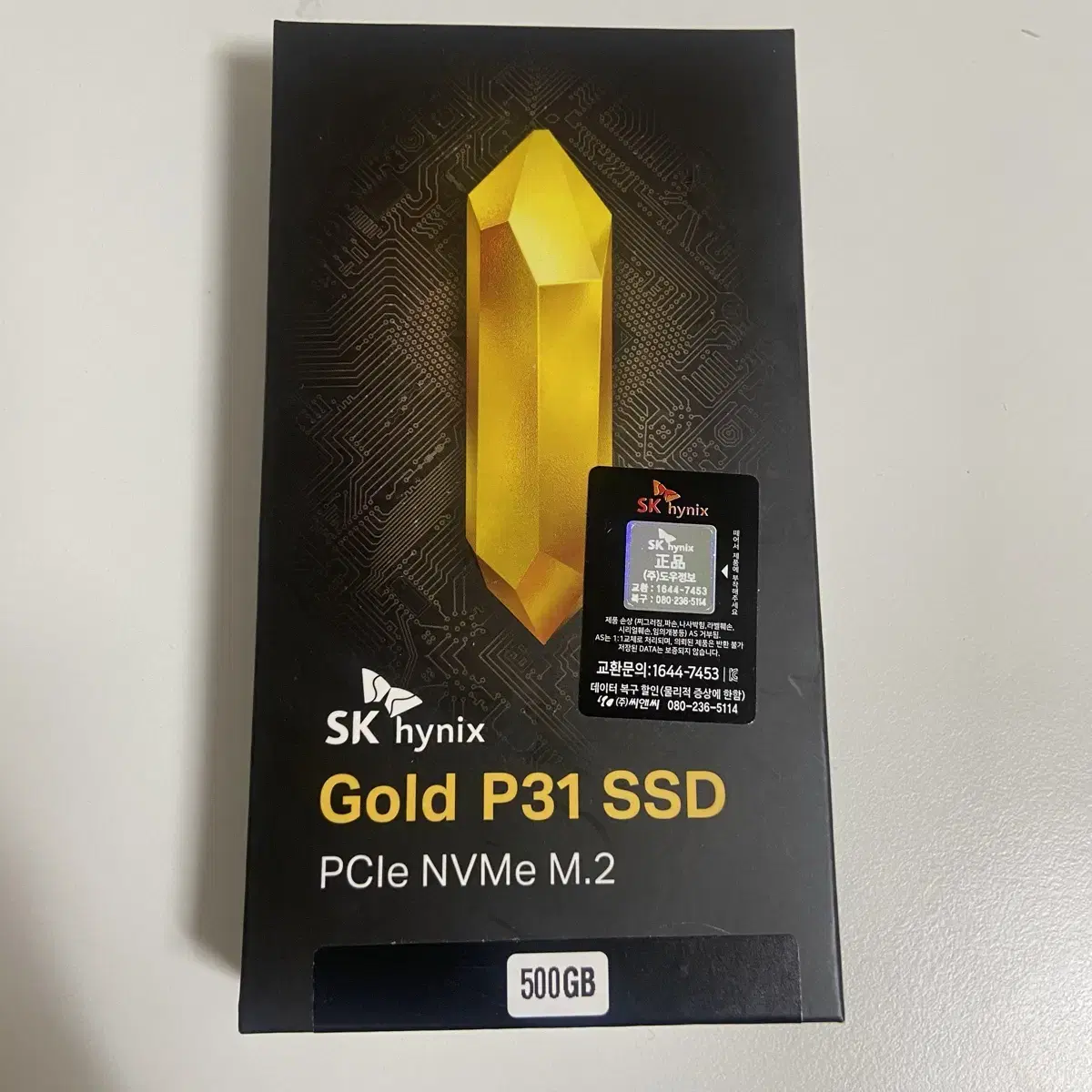 SK hynix Gold P31 1TB M.2 SSD 中古品 Amazon | エスケイハイニックス(SK hynix) Gold P31 1TB 内蔵SSD